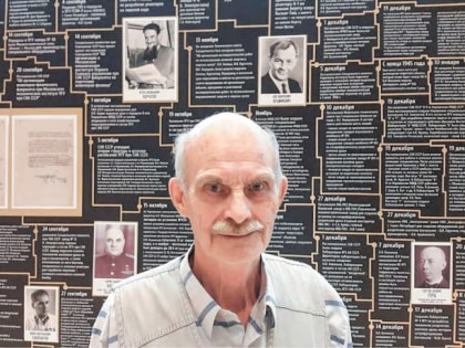 Плазма и жизнь