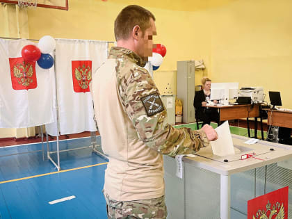 Военнослужащий из Коломны стал участником голосования