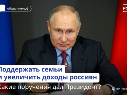 В этом году нужно уделить внимание увеличению реальных доходов россиян