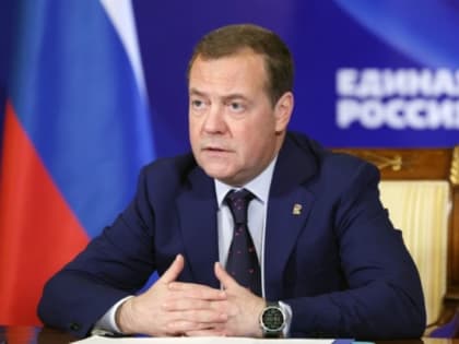Дмитрий Медведев заявил, что РФ может начать конфискацию имущества у зарубежных компаний