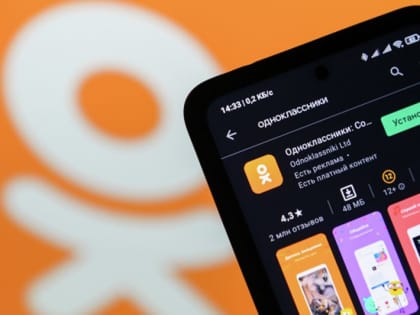 «Одноклассники» невероятно отстали от ВКонтакте — мнение маркетолога