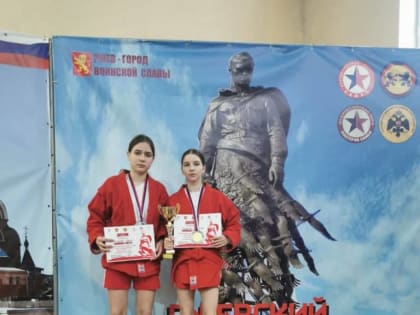 Каширские самбистки завоевали медали на Всероссийских соревнованиях во Ржеве