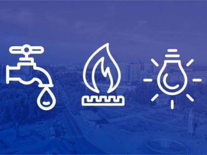 Горячая линия по жилищно-коммунальным услугам в Москве