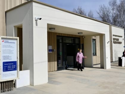 Свыше 30 жителей отдаленных территорий прошли диспансеризацию в Видном