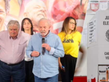 Лула да Силва победил на выборах президента Бразилии