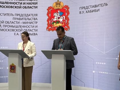 Компания из ОАЭ будет производить в Московской области энергетики