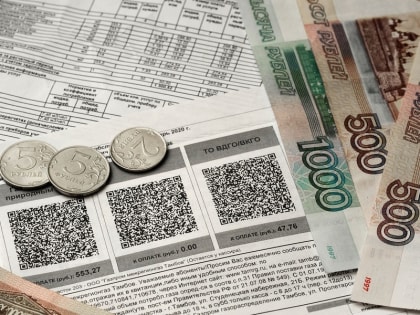 Задолженность населения Подмосковья за ЖКУ за год снизилась почти на 0,7 млрд рублей