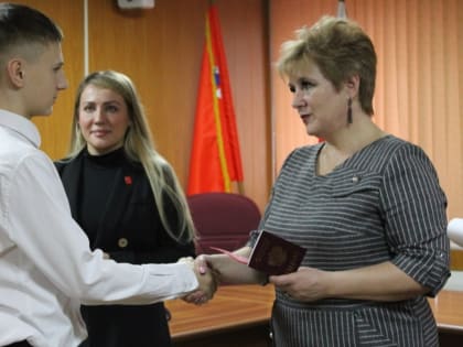 Семь юношей и девушек из Электрогорска официально стали гражданами России