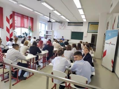 Акция "Диктант Победы".