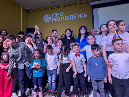 Союзу армянской молодёжи Богородского округа «Амроц» исполнилось 4 года