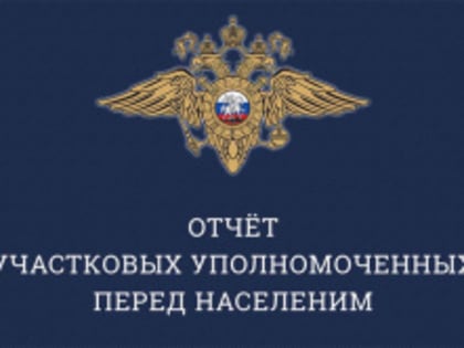 К сведению жителей города Лобня