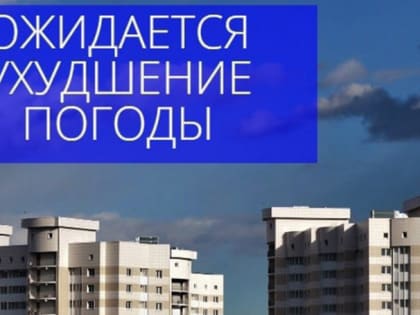 Жителям Пушкинского округа пообещали гололедицу на дорогах ночью со 2 на 3 марта