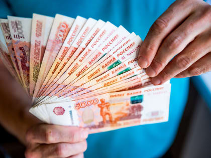 РБК: В России снизили максимально допустимую ставку по кредитам и займам