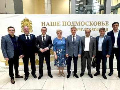 Бутай Бутаев принял участие в ежегодном Обращении губернатора Московской области к жителям региона