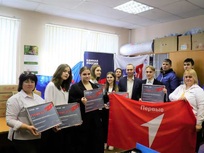 Воскресенск поддерживает участников СВО