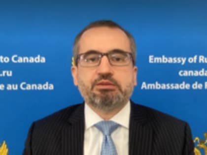 Посол России вызван в МИД Канады