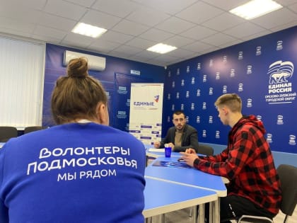 Юридическая помощь волонтерам