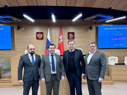 Депутат Госдумы принял участие в заседании фракции СРЗП в Мособлдуме