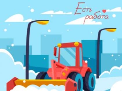 Ещё одно пространство Городского округа Коломна станет участником голосования по выбору объектов благоустройства