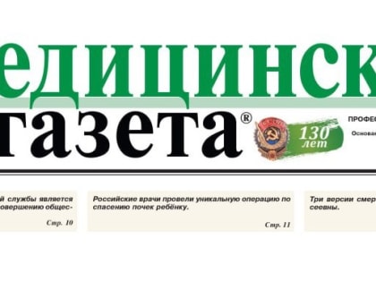 Рождение ребёнка - это чудо