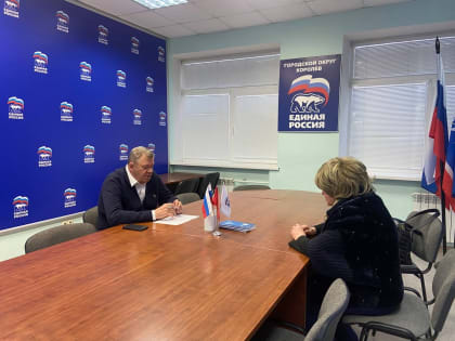 В КОРОЛЁВЕ СОСТОЯЛСЯ ТЕМАТИЧЕСКИЙ ПРИЁМ ЖИТЕЛЕЙ