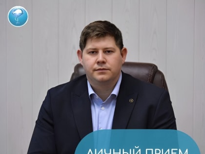 Новые инициативы в области здравоохранения: как они изменят нашу жизнь