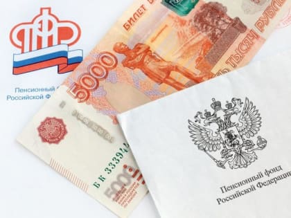 С 1 февраля меры социальной поддержки, которые предоставляет Пенсионный фонд России, проиндексированы на 8,4%