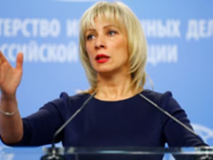Захарова: инспекция МАГАТЭ на ЗАЭС состоится вне зависимости от Киева