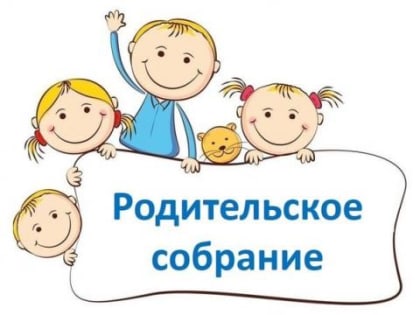 Пора в детский сад!