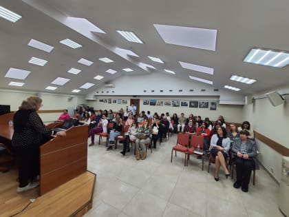 28 февраля в МОНИИАГ прошла научно-практическая конференция