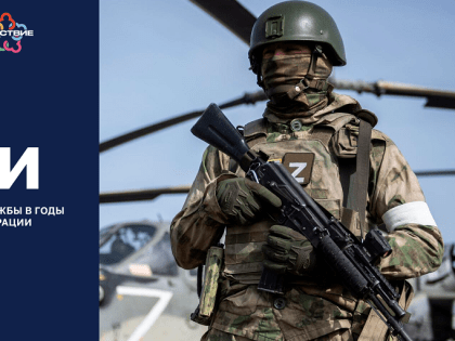 Дом народов России запускает проект “СВОи”