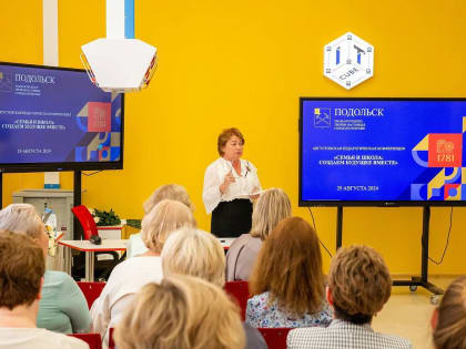 Новые инициативы в области здравоохранения в России