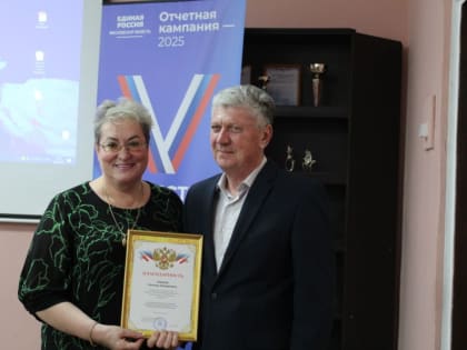 Ирина Вереина вручила благодарности сотрудникам Тучковского филиала МПУ