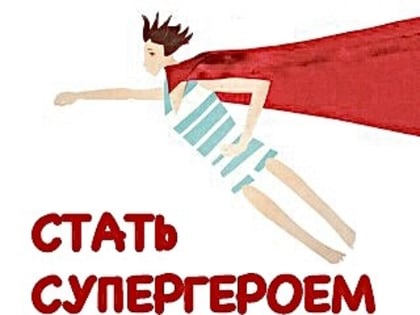 Что такое донорство и кто такой донор?