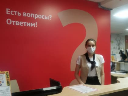 МФЦ в Озёрах работает в обычном режиме