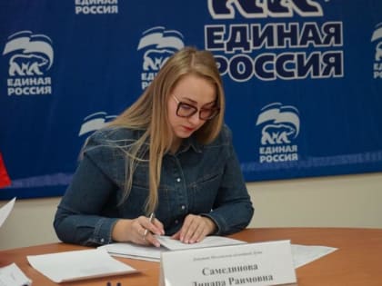 Трудоустройство женщин станет отдельным направлением партпроекта «Моя карьера с «Единой Россией»