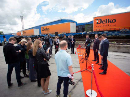 Первый в истории России контрейлерный поезд отправился из нового терминала Подольского предприятия промышленного железнодорожного транспорта