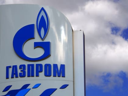 «Газпром» покрыл дефицит федерального бюджета