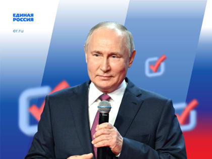 Владимир Волков поблагодарил жителей Люберец, принявших участие в выборах президента РФ