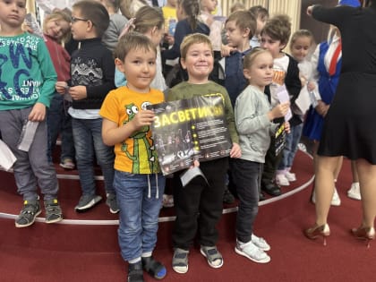 В Наро-Фоминской школе № 4 провели мероприятие в рамках социального раунда «Засветись»