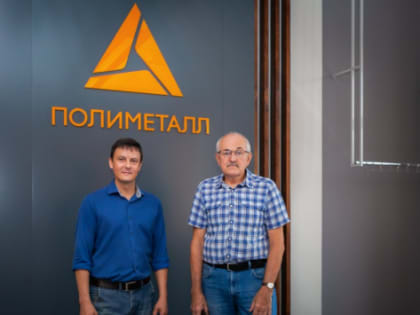 Компания «Полиметалл» сохранит свои отечественные активы