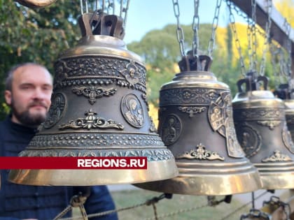 Жители Протвино освоили искусство колокольного звона