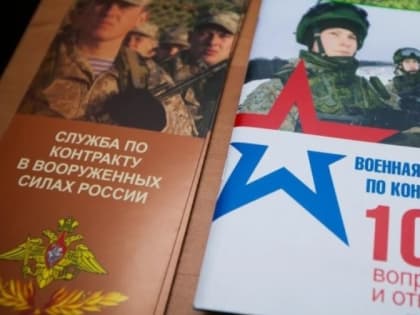 Какие льготы доступны участникам специальной военной операции