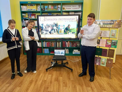 Литературная встреча для воскресенских школьников