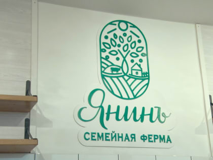 Вдоль федеральной трассы А-108 между деревнями Смолёво и Новое строится ферма с сыроварней