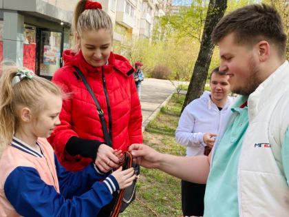 Партийцы Люберец провели акцию «Георгиевская ленточка»