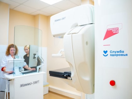 Более 16 000 женщин в этом году прошли маммографию, записавшись на обследование самостоятельно