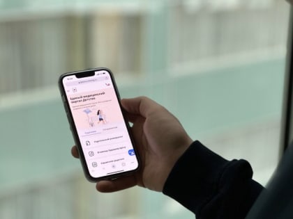 Портал «Детство» о системе здравоохранения заработал в Подмосковье