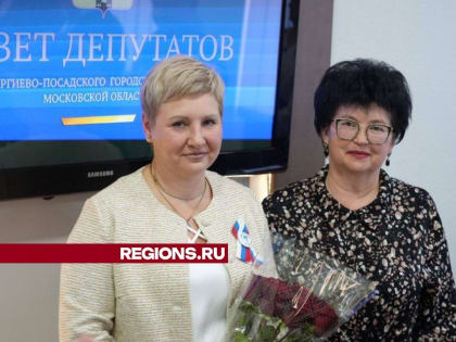 Оксана Ероханова: первая женщина на посту главы Сергиево-Посадского округа