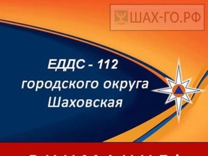 Предупреждение о НГЯ № 73 О НЕБЛАГОПРИЯТНЫХ МЕТЕОРОЛОГИЧЕСКИХ ЯВЛЕНИЯХ